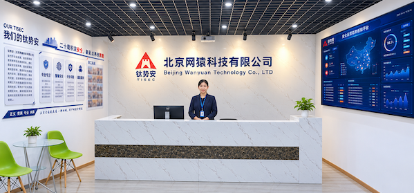 网猿科技前台大厅正面